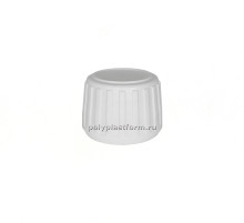 Крышка полимерная белая ребристая, сиропная, 28 мм, КПВ
